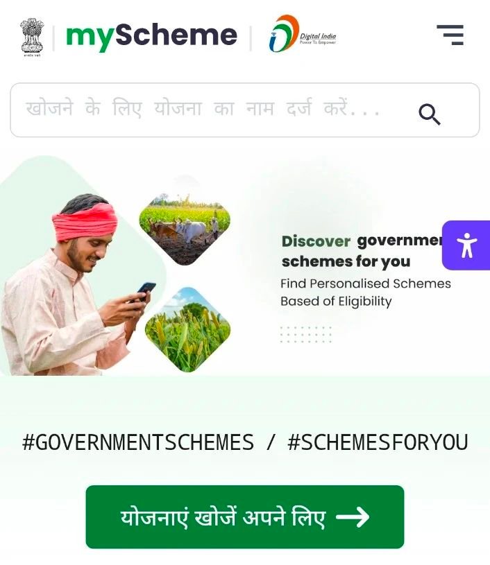 Berojgari Bhatta Yojana 2025: बेरोजगार युवाओं को मिलेंगे हर महीने ₹3000, जानें आवेदन प्रक्रिया 3 Berojgari Bhatta Yojana | बेरोजगारी भत्ता योजना